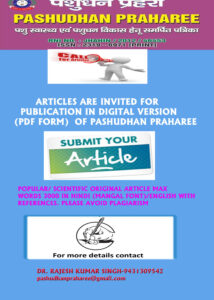 ARTICLES ARE INVITED FOR PUBLICATION IN DIGITAL VERSION (PDF FORM) OF ...