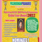 Dr.BV.Rao Poultry Entrepreneurs Global Icon Awards