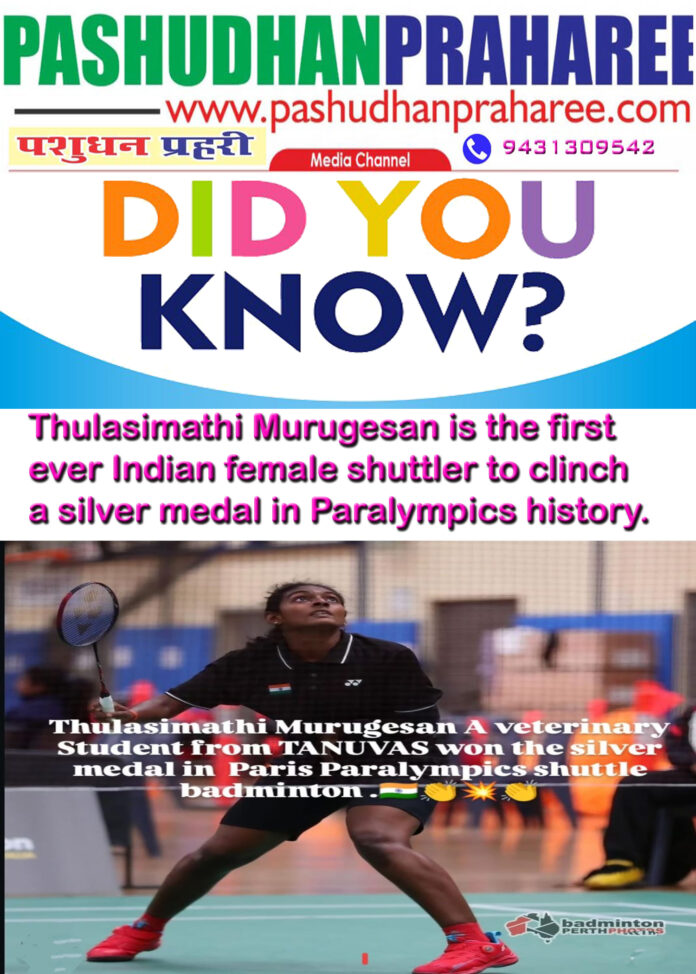 Thulasimathi Murugesan:  The first ever Indian female shuttler to clinch a silver medal in Paralympics history.